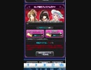 Sレア確定プレミアムガチャ