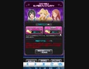 コスト16以上Sレア確定プレミアムガチャ