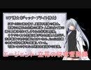 【SCP-TCG-JP-J】エージェント・立花の収容奮闘録-5『vs暗星豪』後編