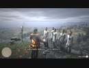 【実況】なういカウボーイ【Red Dead Redemption 2】13話