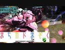 【バトオペ２】カドまちまゾック( ｰ`дｰ´)part16【ハイテンションゆっくり実況】