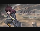 【Kenshi】きりたんが荒野を征く Part 36【東北きりたん実況】