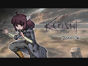 【Kenshi】きりたんが荒野を征く Part 36【東北きりたん実況】