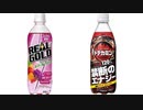 気になる報告 #3025