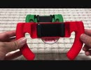 マリオカートツアー専用のハンドル型コントローラーを作ってみた。