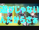 名前を間違える一ノ瀬うるは、一番ダメ杏戸ゆげ、例えてしまう叶のガチクランコンボデッキ【Apex Legends】