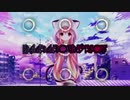 RIHANNA - UMBRELLA [BackgoundRiot かわいいリミックス]