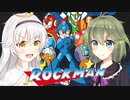 【ロックマン5】ごり押せ! チャージキック!! その3【ゆっくり実況】
