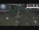 【第五人格 Identity V】霧の刃と透明化、リッパーが超有能！