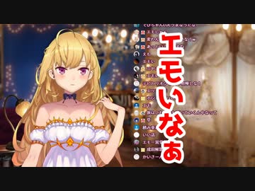お嬢と悪魔のちょっといい話