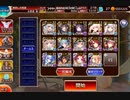 【千年戦争アイギス】潮騒の海魔軍　自軍(ぷち竜パ)編成