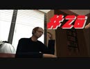 GTA SA#20