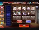 【千年戦争アイギス】復刻 天使兵団の集結 自軍放置編成