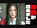 【サイコブレイク２】精神がブレイクする前にクリアを目指す！#15【実況】