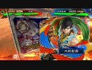 【三国志大戦】双無の時間　第190回　十四州