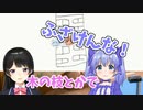 月ノ美兎、ちーちゃんとのバスでのエピソードを語る