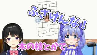 月ノ美兎、ちーちゃんとのバスでのエピソードを語る