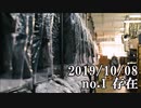 ショートサーキット出張版読み上げ動画5019