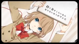 妄想スケッチ　歌ってみた【椿】