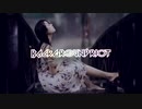 BackgroundRiot - RELATIONSHIPS / 関係
