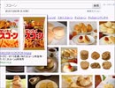 【全文朗読】うみねこのなく頃にEP7_part28