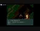 実況 FE聖戦の系譜 グダグダ初見プレイ 8章09