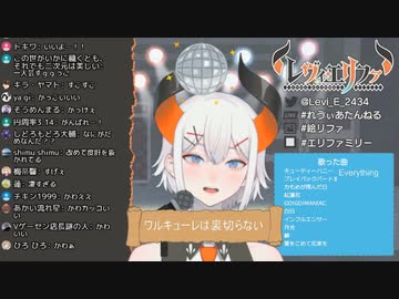 レヴィ・エリファが歌う「ワルキューレは裏切らない」が最高にカッコよくて元気が出る