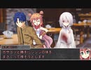 【シノビガミ】日本人と挑む「我ら怪盗忍隊！second 」08