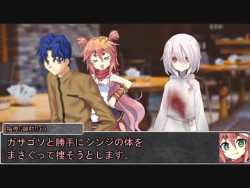 【シノビガミ】日本人と挑む「我ら怪盗忍隊！second 」08