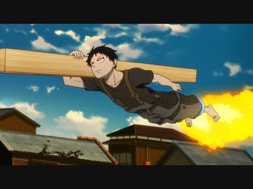 炎炎ノ消防隊　第拾弐話　浅草開戦前夜