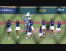 台湾プロ野球チアガールダンスFubon Angels