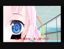 秋空ボレロ