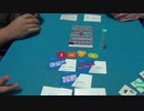 この街に一体何が・・・「ナインタイルパニック」で遊んでみた 　Part1