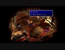 １から思い出すFF7 part7-1