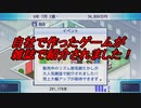 【ゲーム発展国＋＋・カイロソフト・実況】♯４ リズム邪気眼たかし