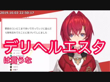 時止めアンジュとデリバリー(意味深)
