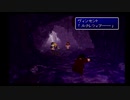 １から思い出すFF7 part7-4