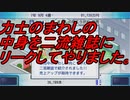 【ゲーム発展国＋＋・カイロソフト・実況】♯５ お相撲さんのまわしの中身を全て暴露しました(CMでも流しました)