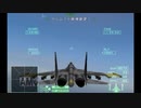 ACE COMBAT ZERO #3 THE ROUND TABLE　 M3K　アクィラ隊、ただいま出張中