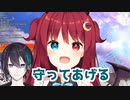 雪山人狼で夢月ロアが黛灰に助けてもらう話