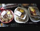 あの枠【2019/10/07】