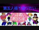 【第五人格】【IdentityV】第五人格で遊びたい＃113【ゆっくり実況】【一般クオリティ’s】