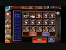 王城奪還☆3　鉄LV1+救世主王子【コスト+5加護あり】