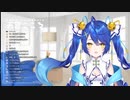【天宮こころ】DTからは避けて通れないことを語る【DT砲】