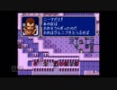 【実況】ファイアーエムブレム 紋章の謎 #98