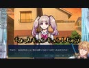黛ぽい主人公に憤怒しながら攻略されるエビオ