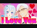 【まさかの】恋あり！バトルあり！為あり！？カーネル・サンダースと恋愛してみた【公式】