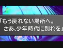 【FF8R実況プレイ】彼女がほしい奴が世界を救う実況！part8