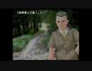 初見ひぐらしのなく頃に Part491