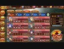 【御城プロジェクト:RE】200万人突破記念!招城祭-漆-【難しい】